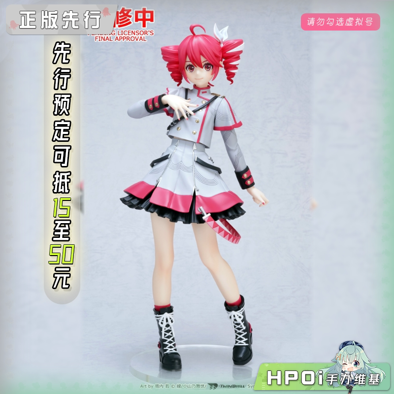 GSC POP UP PARADE 重音TETO synthesizer L版 手办