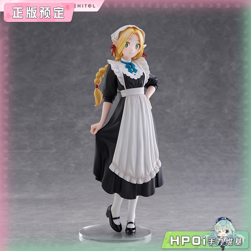 FuRyu TENITOL TALL 迷宫饭 玛露西尔 女仆 手办