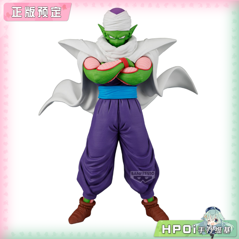 眼镜厂 出阵系列 龙珠Z 比克 手办