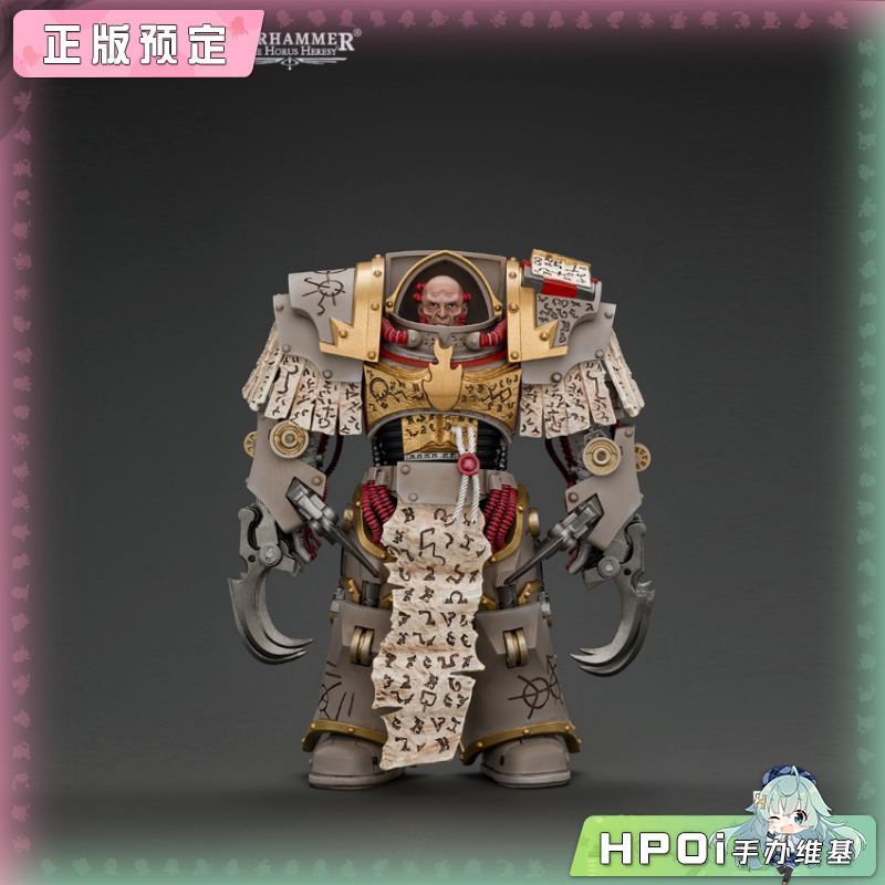 Joytoy 暗源 怀言者 科尔 法伦 可动手办