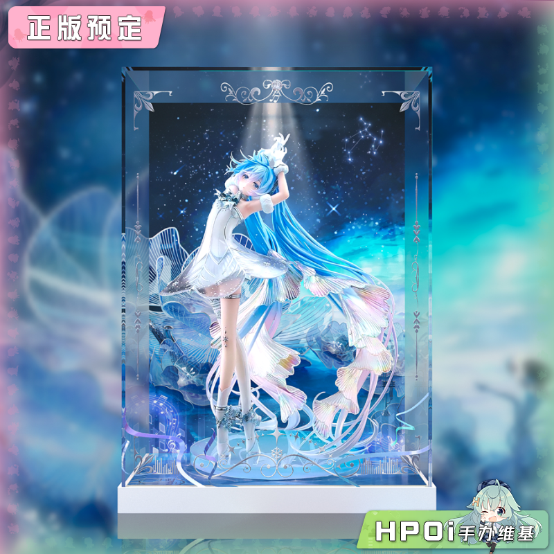 展示盒 GSC miku初音未来 交响乐2025 札幌公演 手办
