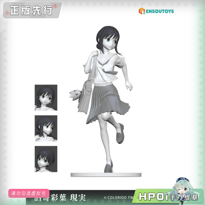 ENSOUTOYS 超时空辉夜姬 酒寄彩叶 手办