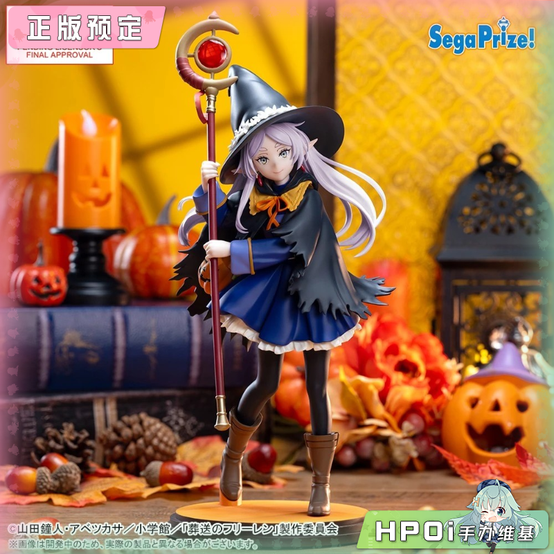 SEGA Luminasta葬送的芙莉莲 芙莉莲 万圣节魔法手办