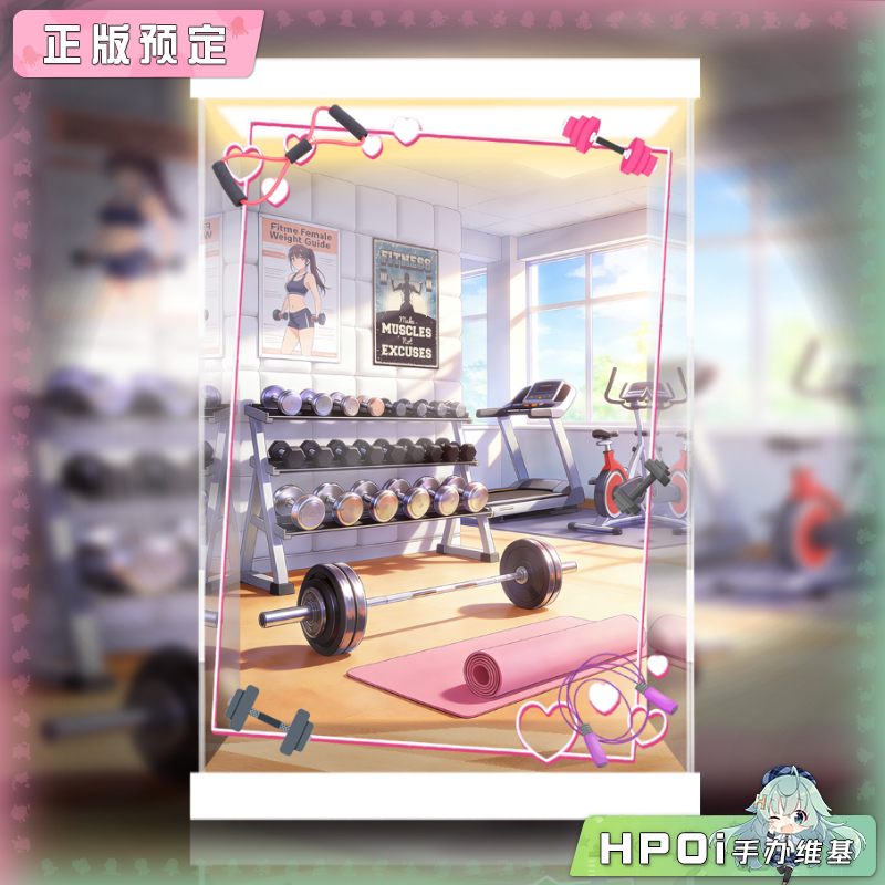 展示盒 WILDMELODY 今天练胸 手办