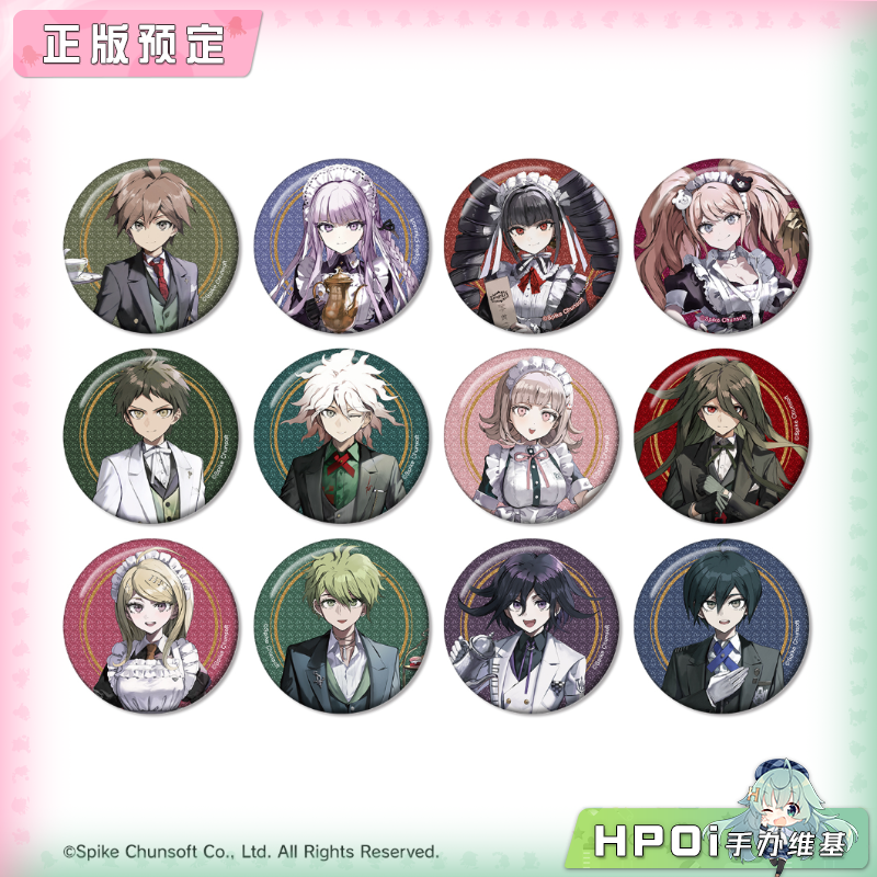 AMNIBUS 弹丸论破 枪弹辩驳 女仆 执事 插画 闪徽章