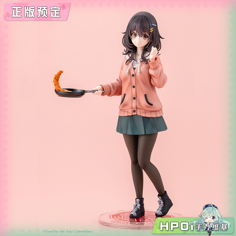 寿屋 岁月流逝饭菜依旧美味 河合真子 手办