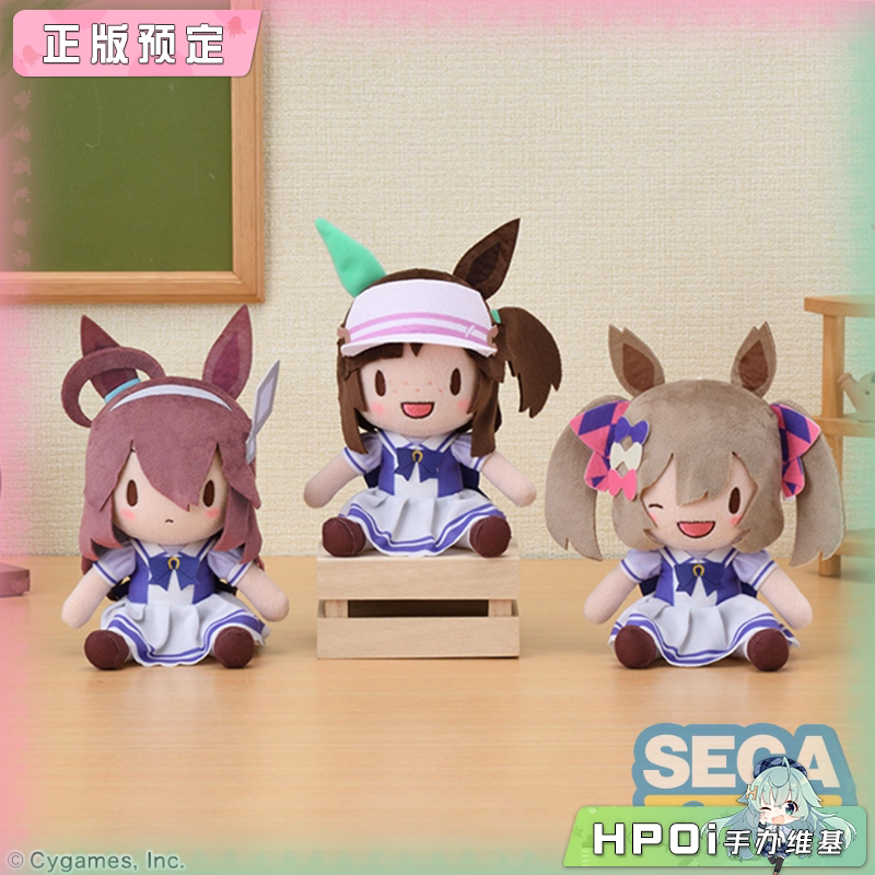 SEGA 赛马娘 美浦波旁 醒目飞鹰 fufu 毛绒玩偶 周边