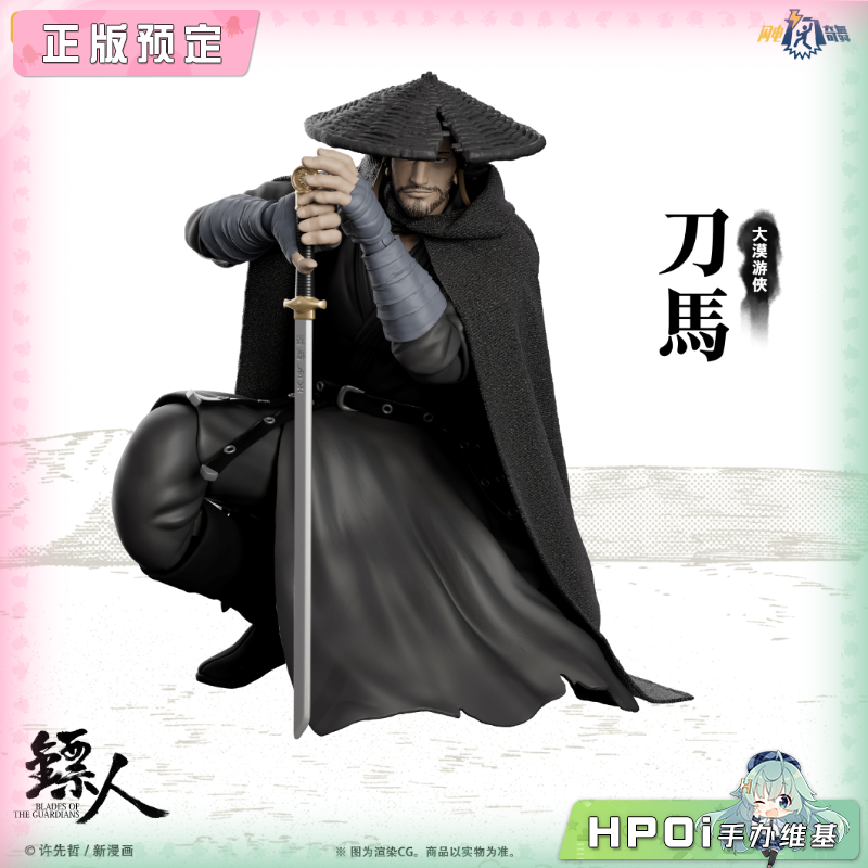 52toys 闪电奇舞 镖人 刀马 手办