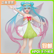 (Hpoi spot)TAITO V home Hatsune MIKU MIKU four seasons spring clothes Leprechaun Jingpin hand-made