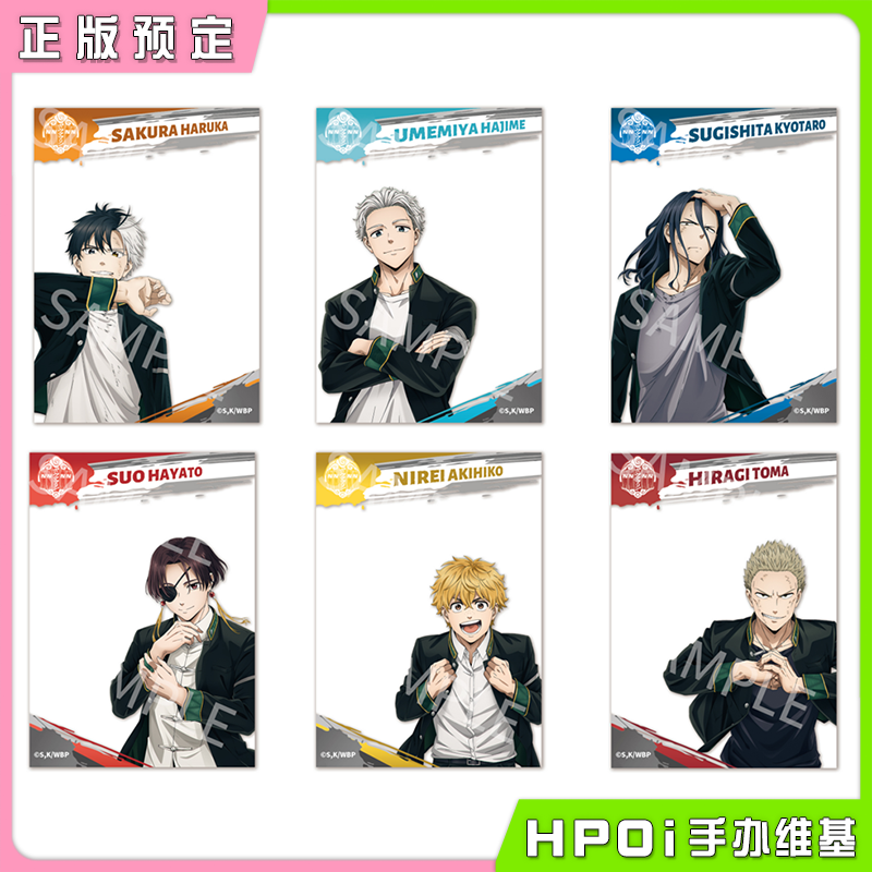 AFORCE 防风铃 WIND BREAKER TV绘透卡合影卡 周边
