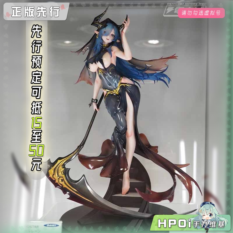 DAIKI工业 碧蓝航线 新品 手办