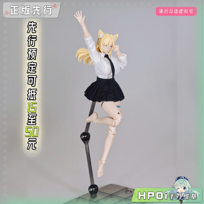 姬械重工 学生服 兽耳 兽娘 机娘 手办
