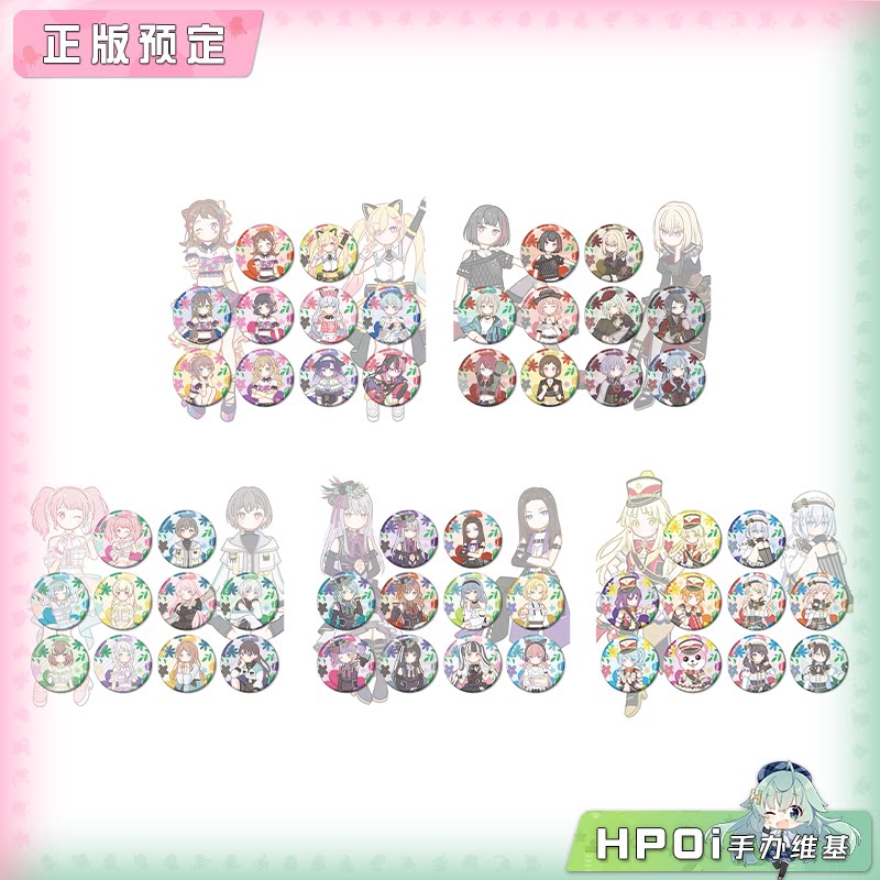 AMNIBUS BanG Dream Botania 吧唧徽章 周边