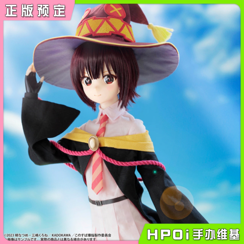 Azone另类写实角色 为美好的世界献上爆焰 惠惠 手办