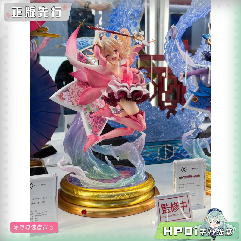 Prime 1 Studio 魔法少女伊莉雅 伊莉雅 手办