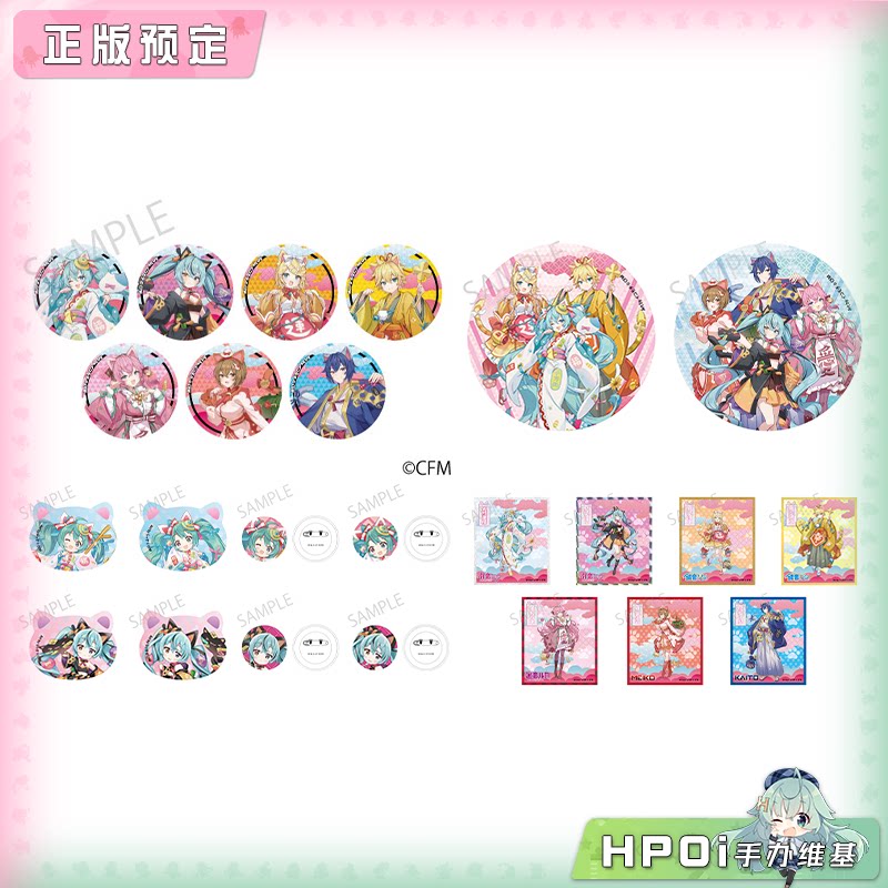 角川 初音未来 招财猫 盛夏熊谷 icomochi 徽章 周边
