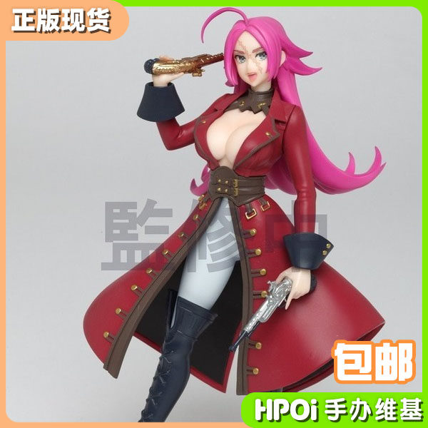 (Hpoi spot) Taito FATE FGO pirate Francis Drake