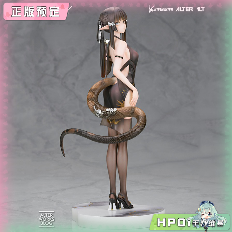ALTER 明日方舟 森蚺 庆典之夜 比例手办