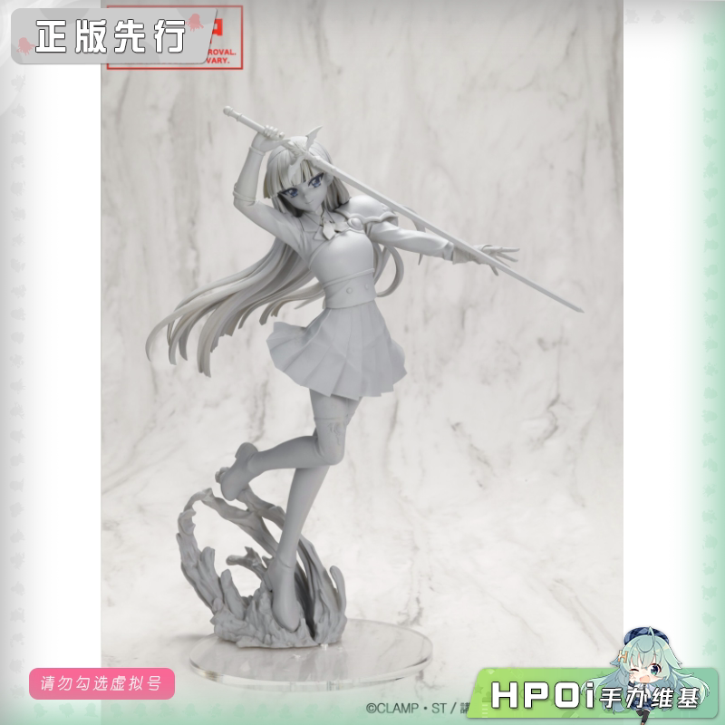 寿屋 魔法骑士 魔法骑士雷阿斯 龙咲海 手办