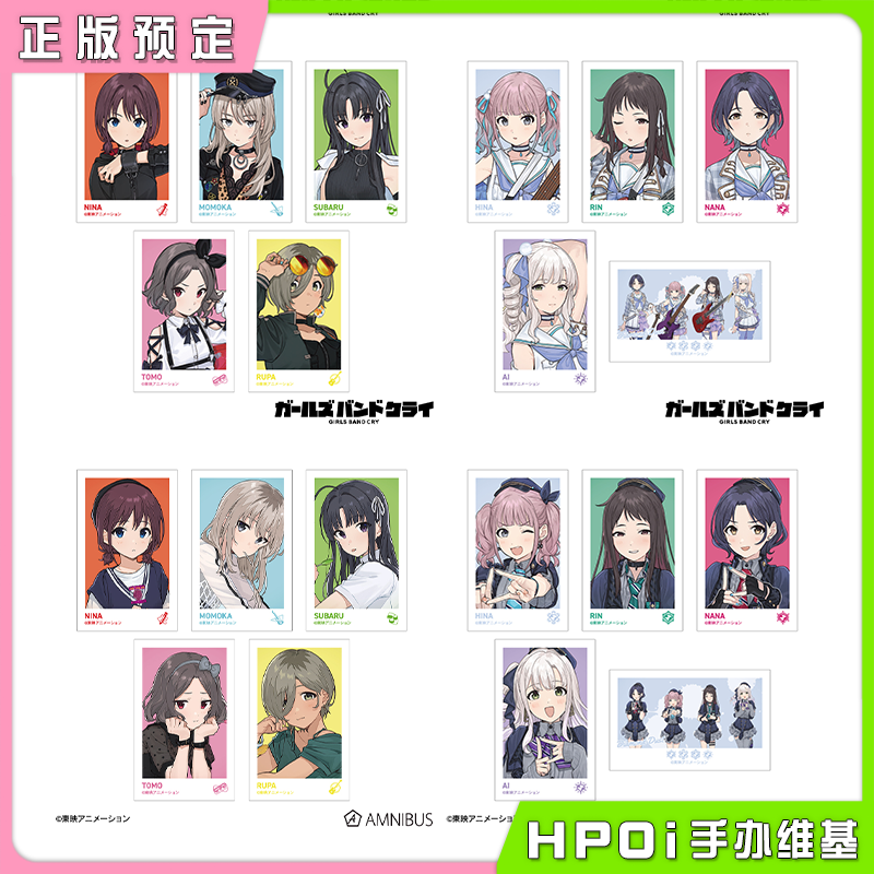 AMNIBUS 哭泣少女乐队 演出服 拍立得相卡套组 周边