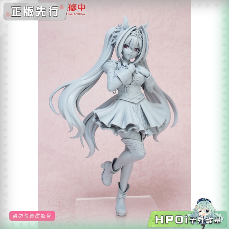 GSC POP UP PARADE 赛马娘 大和赤骥 L尺寸 手办
