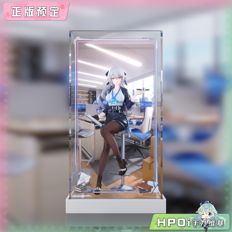 展示盒APEX LIMEPIE 米哈游崩坏3 布洛妮娅 非凡态度