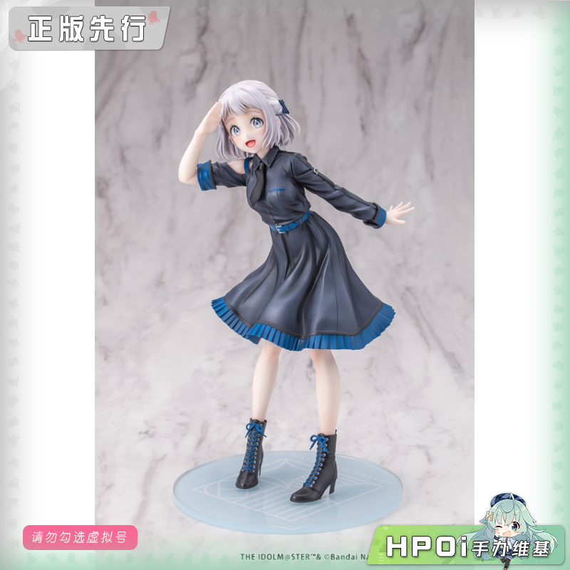 寿屋 学园偶像大师 葛城莉莉娅 白线 手办