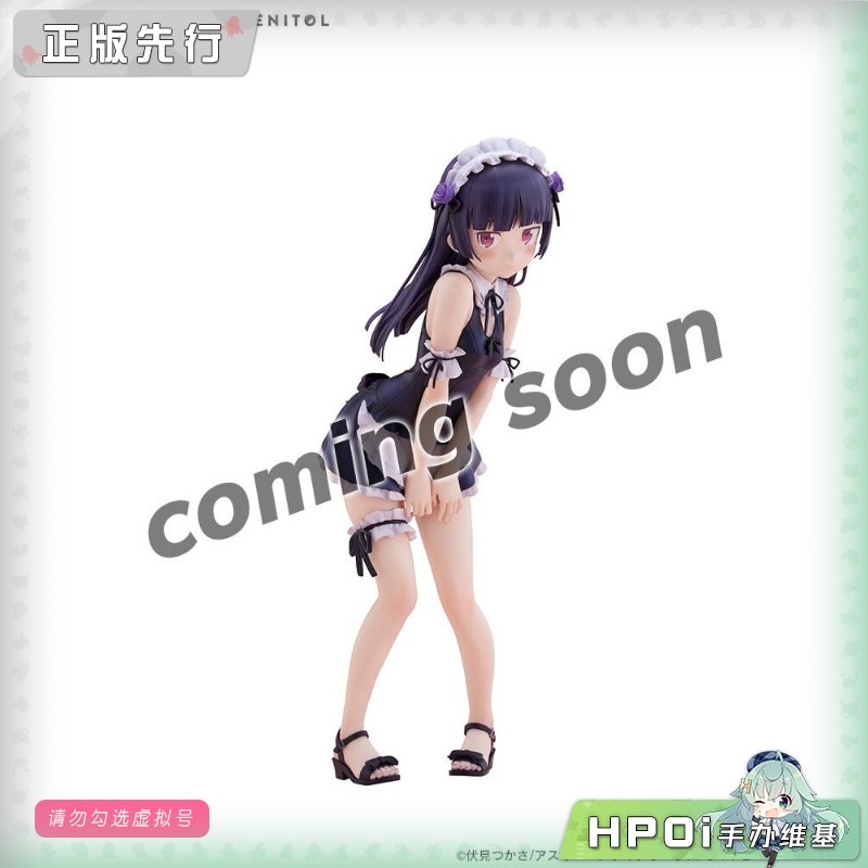 FuRyu 俺妹 TENITOL TALL 黑猫 泳装女仆 手办