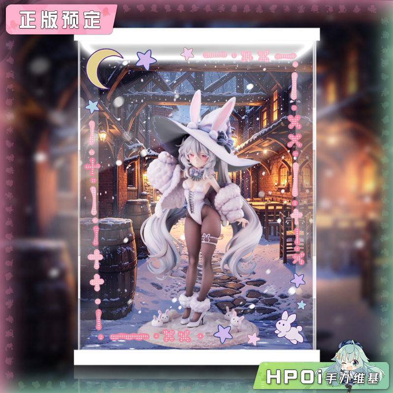 展示盒 Hobbysakura HSK 月之魔女警察 棉花糖 手办