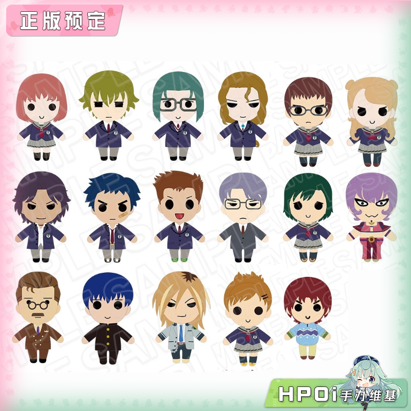 CS 心跳回忆Girls Side 初恋 制服 毛绒玩偶 周边