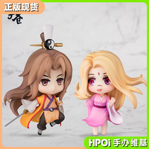 (The Hpoi spot) qing cang fox demon small matchmaker crown rich clear pupil Q VERSION of the hand