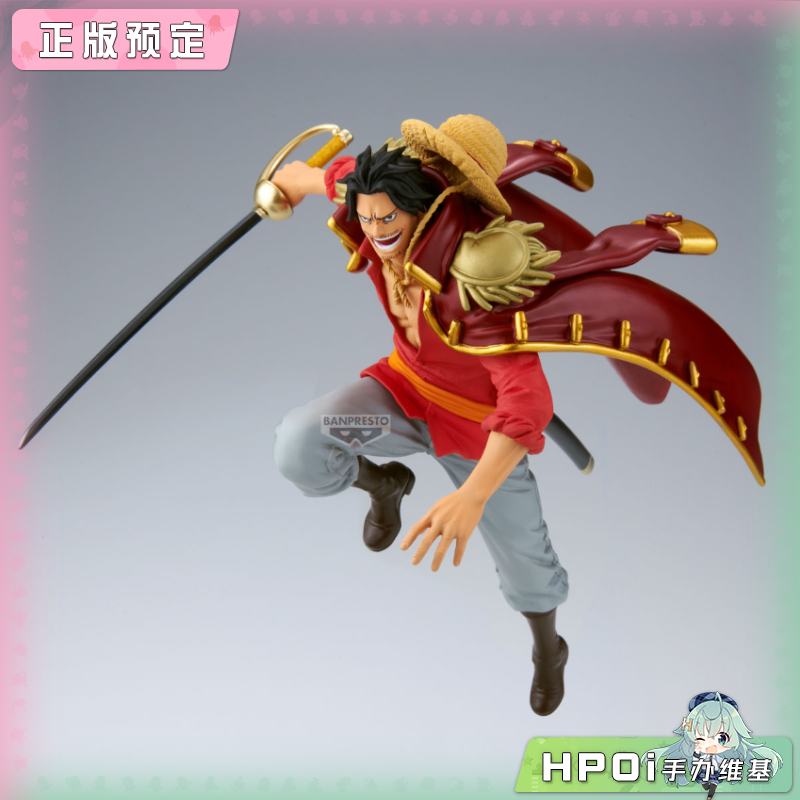 眼镜厂 航海王 BATTLE RECORD COLLECTION 罗杰 手办