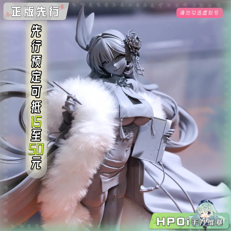 VKEND NIKKE 胜利女神 妮姬 白鹤 手办