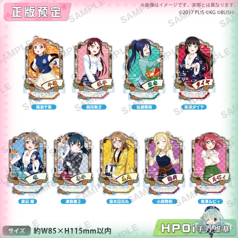 Bushiroad LoveLive Aqours 跨年 亚克力立牌 周边