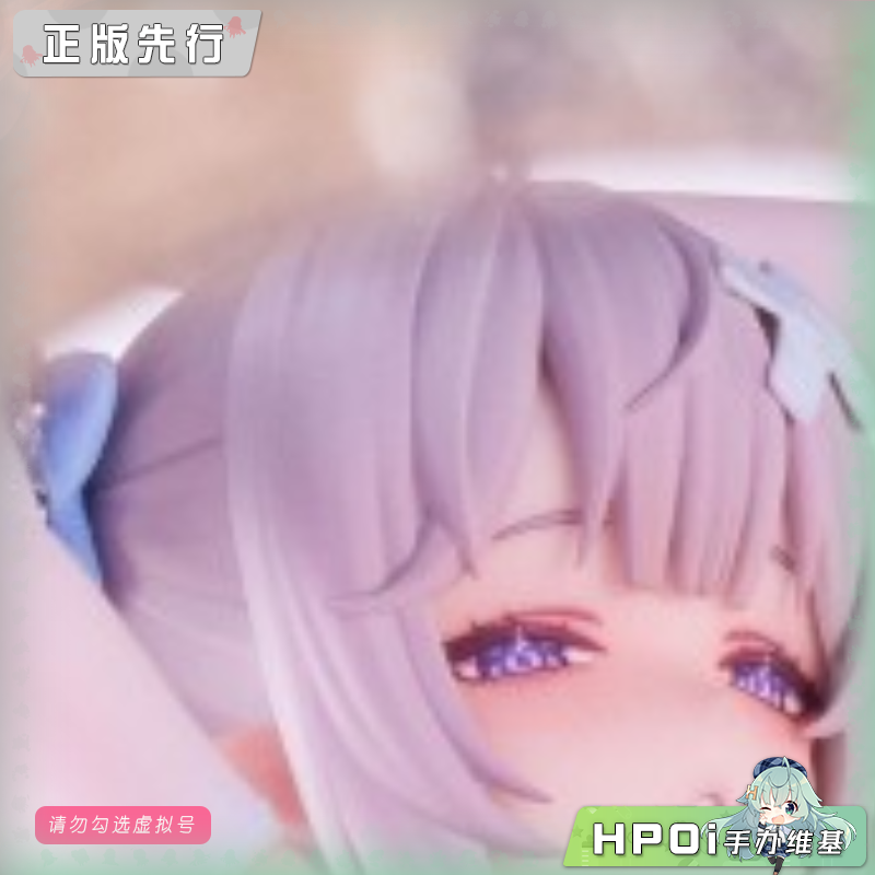 SIKI ANIM AbP_Art 纱梦 手办