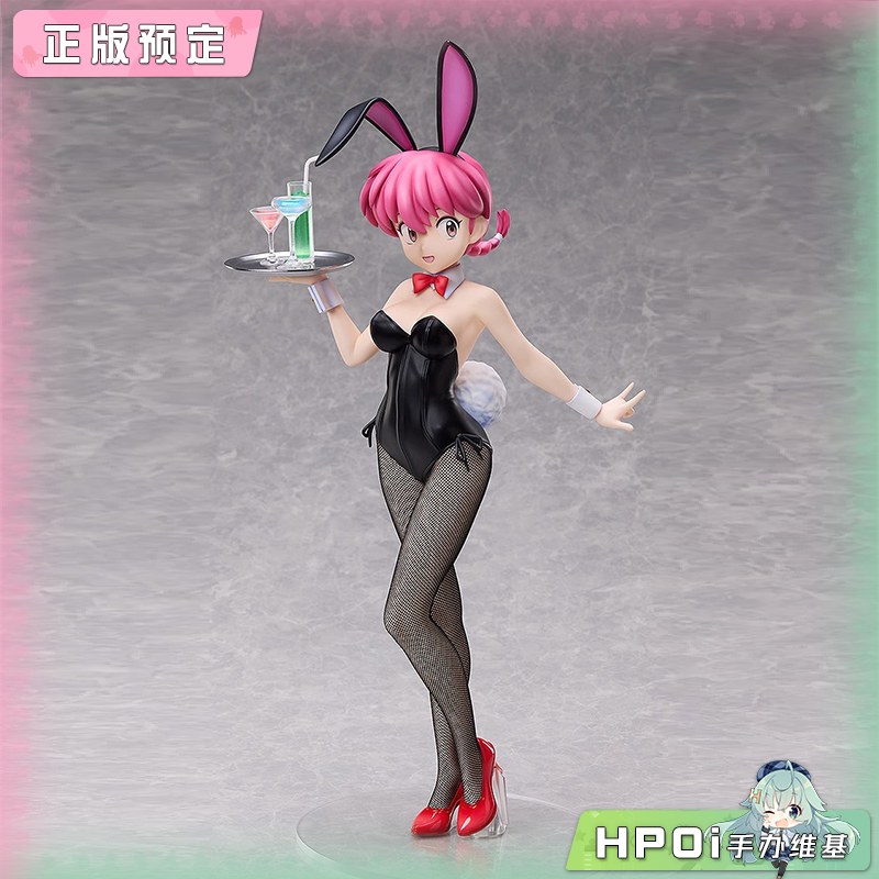 FREEing B-style 乱马 早乙女乱马 兔女郎 手办