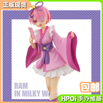 (Hpoi spot)FuRyu from scratch Ram Rem fairy cowherd and weaver hand-made