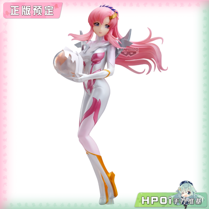 眼镜厂  机动战士高达 拉克丝 驾驶服 珠光色 景品