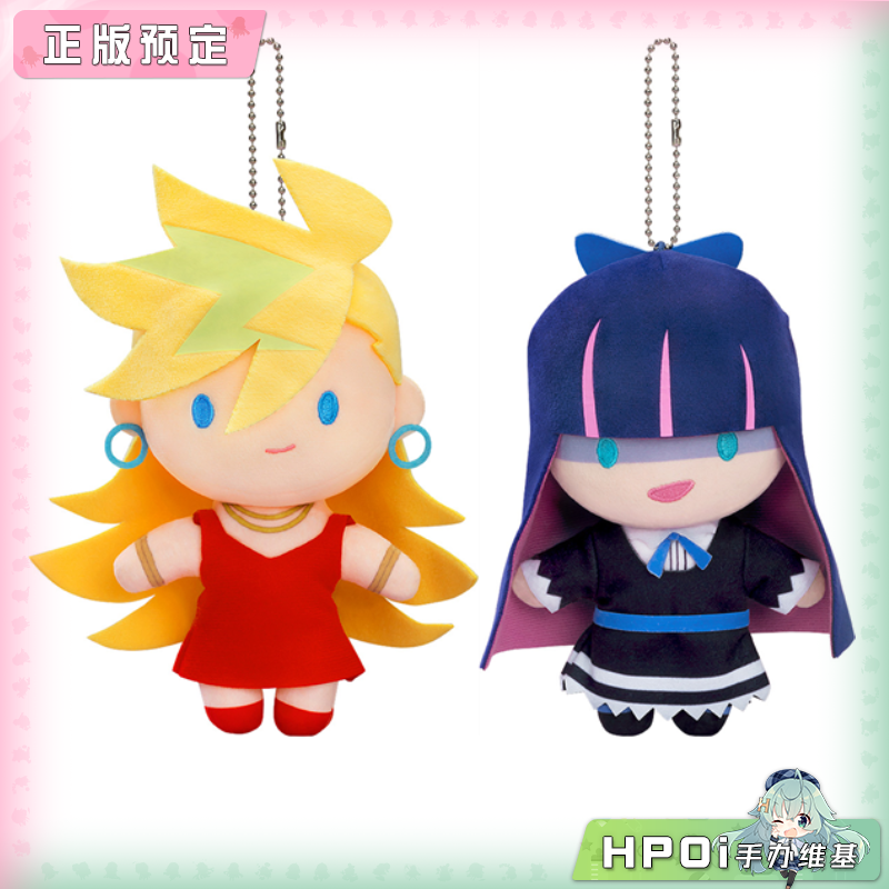 GSC 吊带袜天使 潘迪 史朵巾 挂件 毛绒 玩偶 公仔