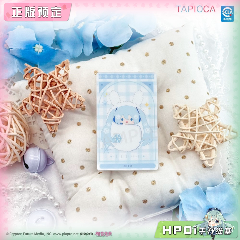 TAPIOCA 初音未来 亚克力 雪未来款 冰箱贴 周边