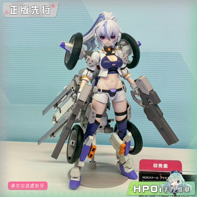 寿屋 机甲少女 FAG Second Jive 机娘 可动手办