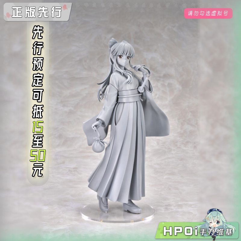 MiraiMira 樱花大战 真宫寺樱 手办