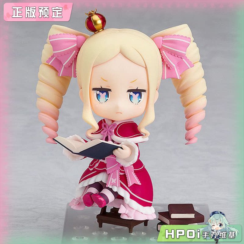 GSC 粘土人 从零开始的异世界生活 碧翠丝 手办 再版