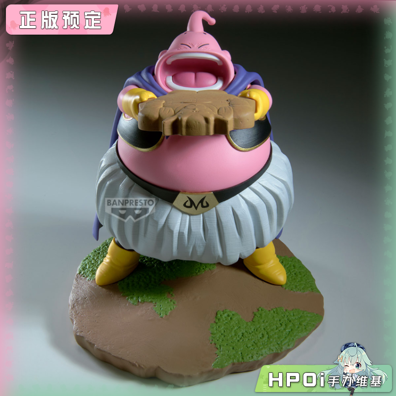 眼镜厂 History Box 龙珠Z 魔人布欧 手办