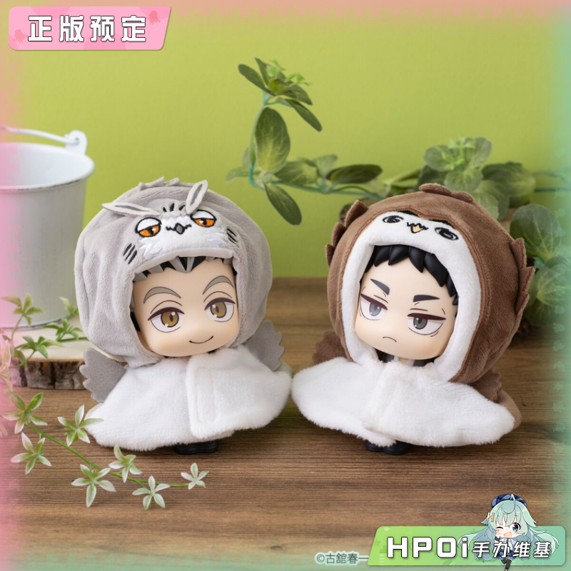 MegaHouse 排球少年 Look up 披风 木兔 赤苇 手办