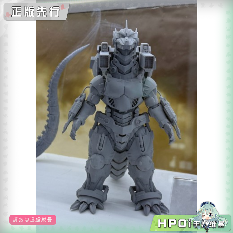 HIYA 海雅 哥斯拉大战机械哥斯拉 三式机龙 可动手办