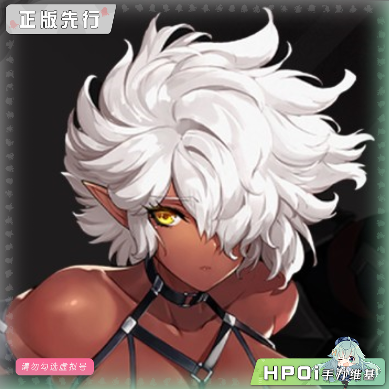 HopDo Toys 芒尔 黑皮 可动 手办