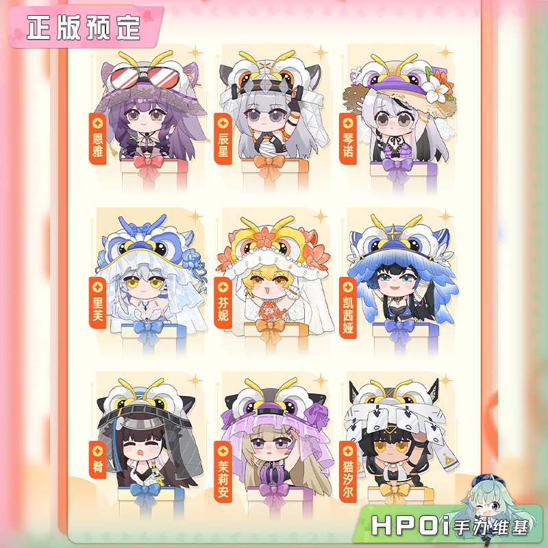 卡匠KARO 尘白禁区 狮狮如意可动盲盒 手办潮玩摆件