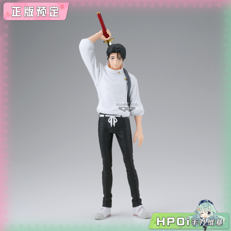 眼镜厂 咒术回战 KING OF ARTIST 乙骨忧太 景品手办