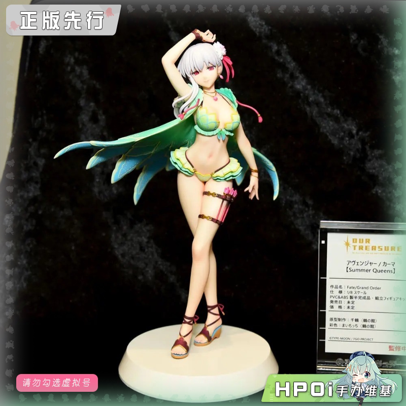 Our Treasure Summer Queens FATE FGO 迦摩 手办